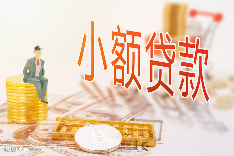 郑州市管城回族区大额周转资金. 如何高效管理大额周转资金. 企业资金周转优化方案